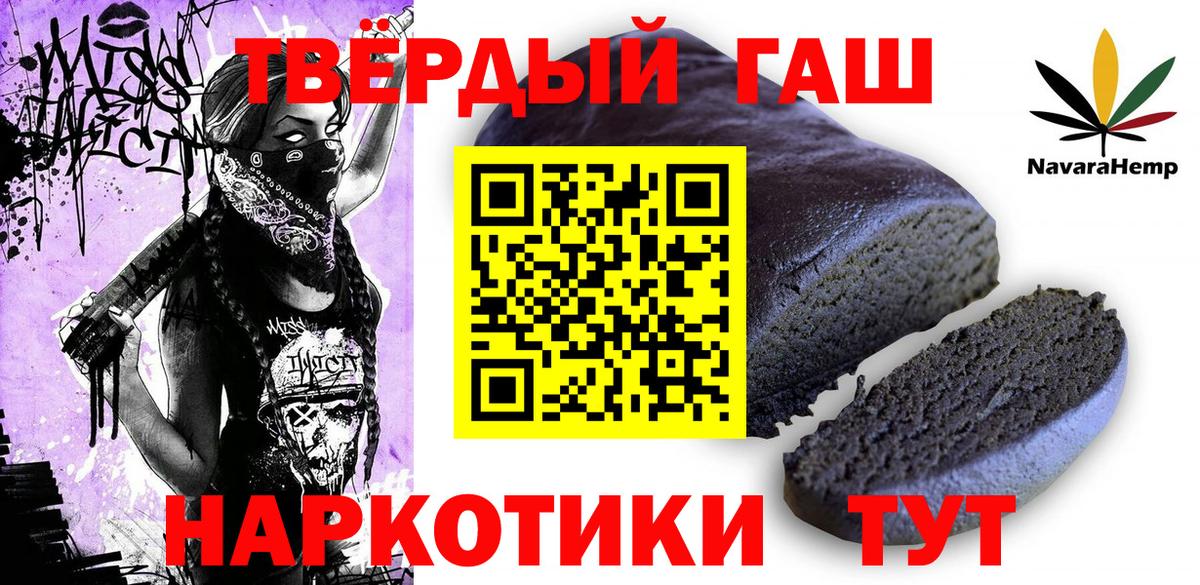 ГАШИШ  Вход с VPN  Уфа  где купить   ГАШИШ 40% ТГК 