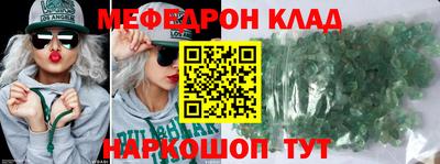 ALPHA-PVP Бузулук