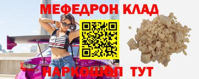 MDMA Будённовск