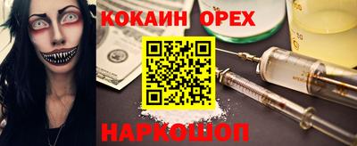 MDMA Будённовск
