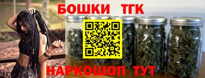 ALPHA-PVP Бузулук