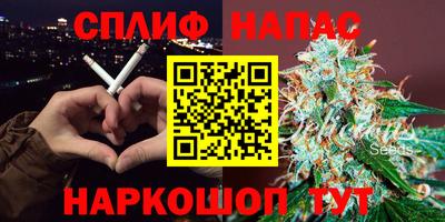 ALPHA-PVP Бузулук
