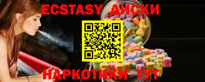 MDMA Будённовск