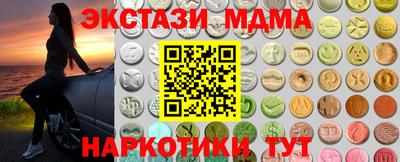 ALPHA-PVP Бузулук