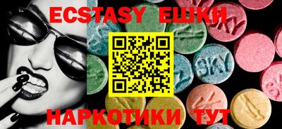 ALPHA-PVP Бузулук