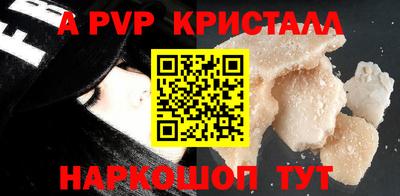 ALPHA-PVP Бузулук
