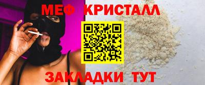 ALPHA-PVP Бузулук