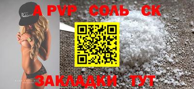 MDMA Будённовск
