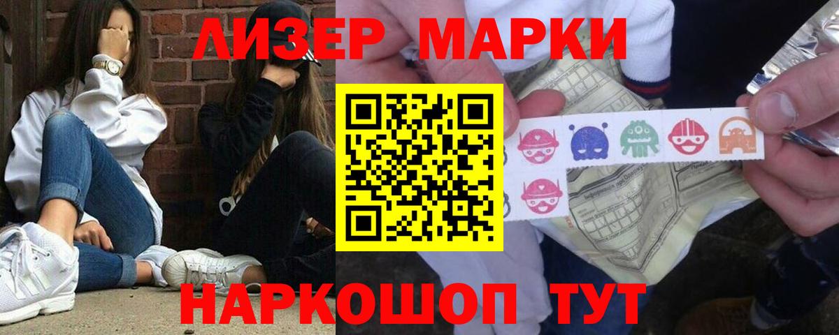 LSD-25 экстази ecstasy  Лсд 25 экстази кислота  Уфа  Вход с VPN 