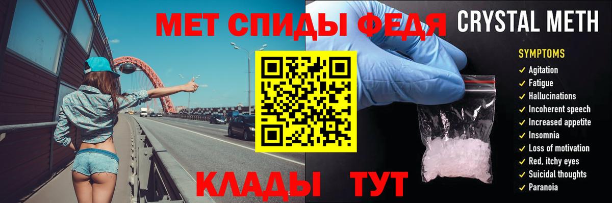 МЕТАМФЕТАМИН Methamphetamine Уфа