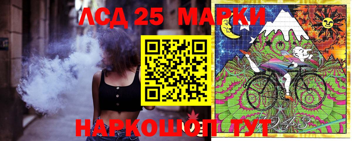 Марки N-bome 1,5мг  Наркотические марки  Вход с VPN  Уфа  Марки N-bome 1,5мг 